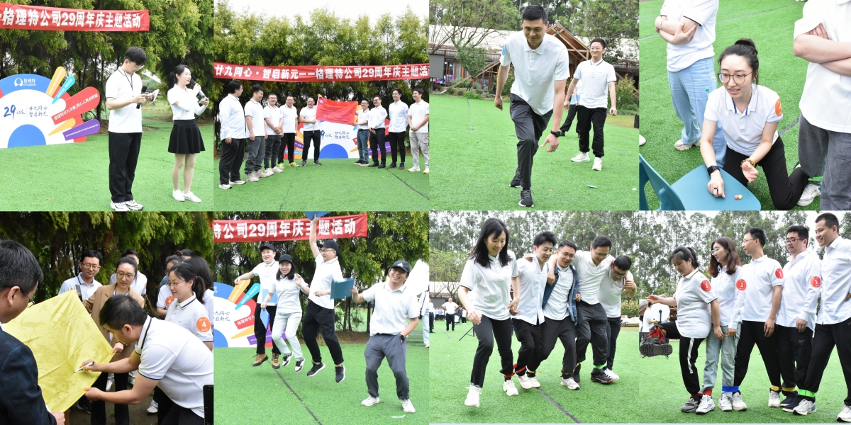 整隊(duì)及活動(dòng)照片 整隊(duì)及活動(dòng)照片